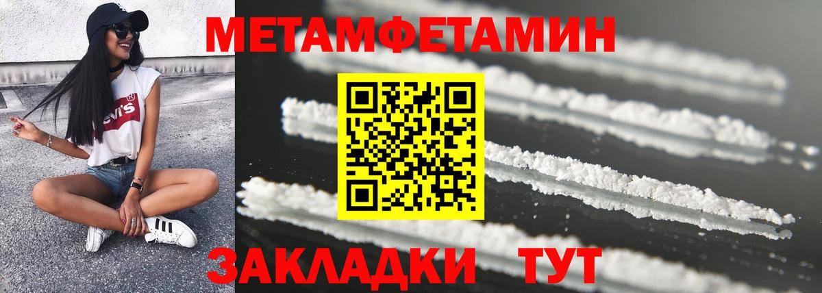 АМФЕТАМИН  Amphetamine  Вход с VPN  Кропоткин  АМФЕТАМИН 97% 