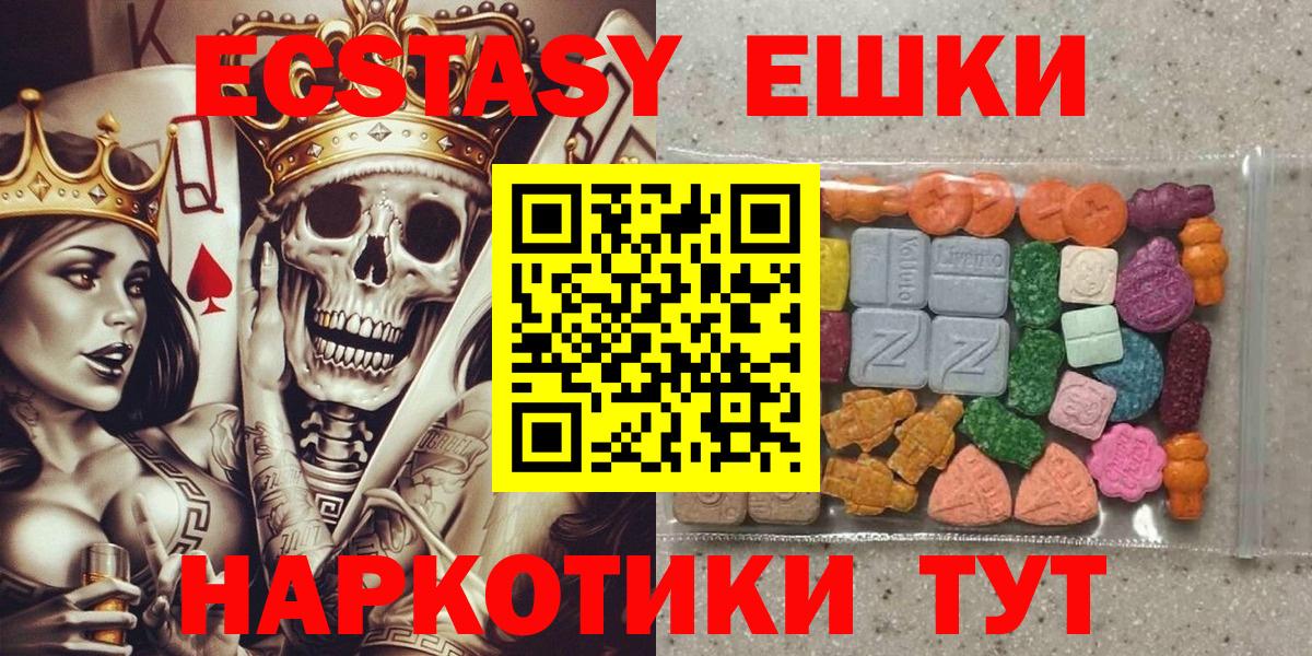 Экстази mix Кропоткин
