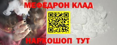 кокаин премиум Комсомольск-на-Амуре