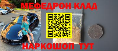 кокаин премиум Комсомольск-на-Амуре
