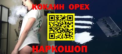 кокс Конаково