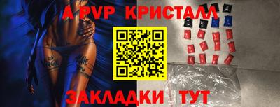 кокаин премиум Комсомольск-на-Амуре