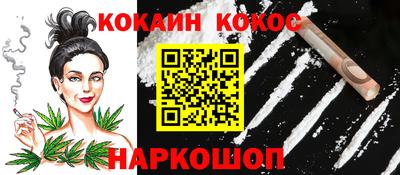 кокс Конаково