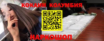 мяу мяу кристалл Коммунар