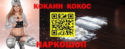 мяу мяу кристалл Коммунар