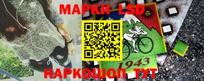 мяу мяу кристалл Коммунар