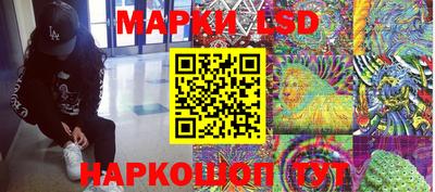мяу мяу кристалл Коммунар