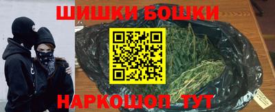 мяу мяу кристалл Коммунар