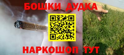 мяу мяу кристалл Коммунар