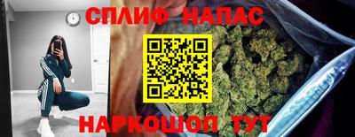 мяу мяу кристалл Коммунар