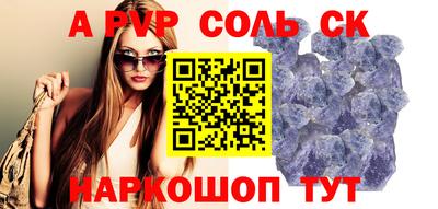 кокс Конаково