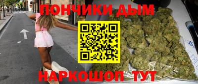 кокаин премиум Комсомольск-на-Амуре