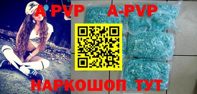 кокаин премиум Комсомольск-на-Амуре