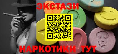 мяу мяу кристалл Коммунар