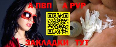 мяу мяу кристалл Коммунар
