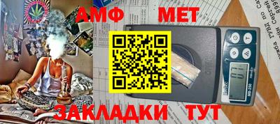 мяу мяу кристалл Коммунар