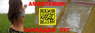 мяу мяу кристалл Коммунар
