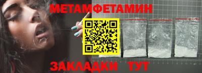 мяу мяу кристалл Коммунар