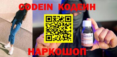 кокаин премиум Комсомольск-на-Амуре