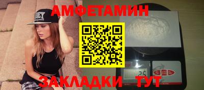 мяу мяу кристалл Коммунар
