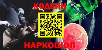 мяу мяу кристалл Коммунар