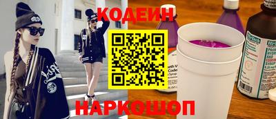 мяу мяу кристалл Коммунар