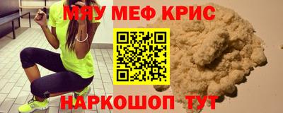 кокаин премиум Комсомольск-на-Амуре