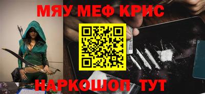 кокаин премиум Комсомольск-на-Амуре