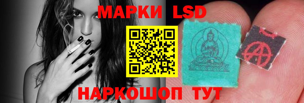 LSD-25 экстази ecstasy  Вход с VPN  MEGA как зайти  ЛСД экстази  ЛСД экстази кислота  Кропоткин 