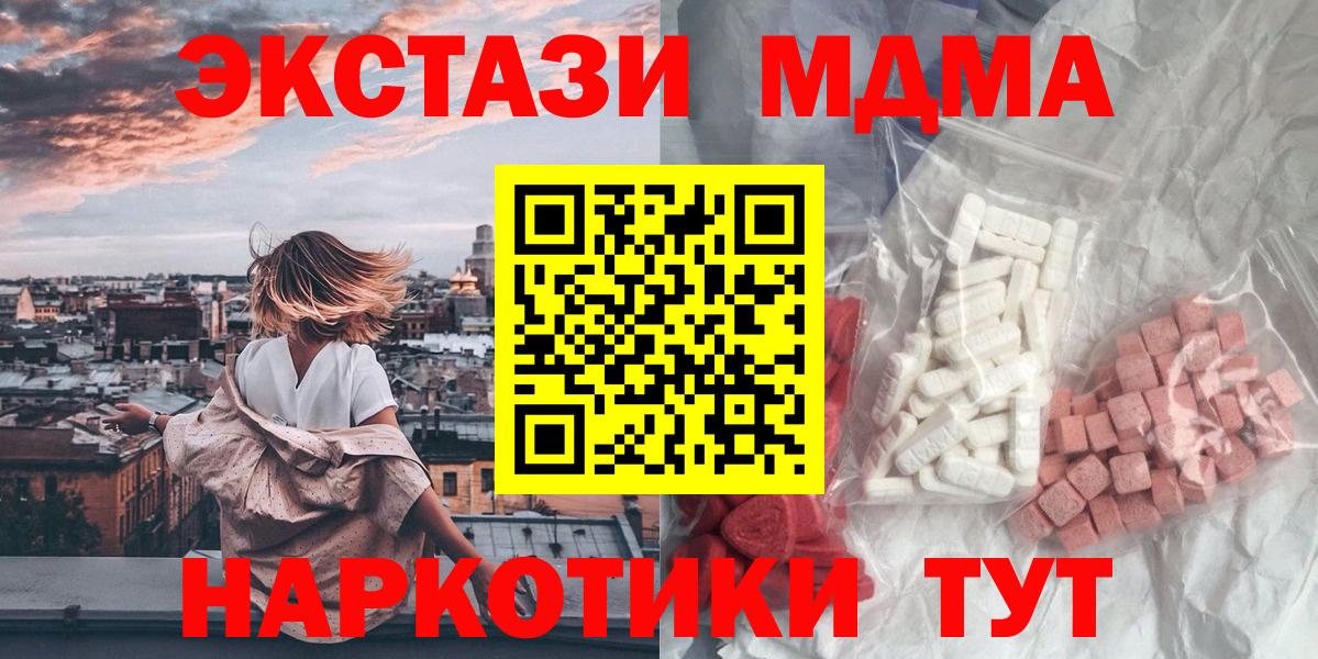 NBOMe Кропоткин