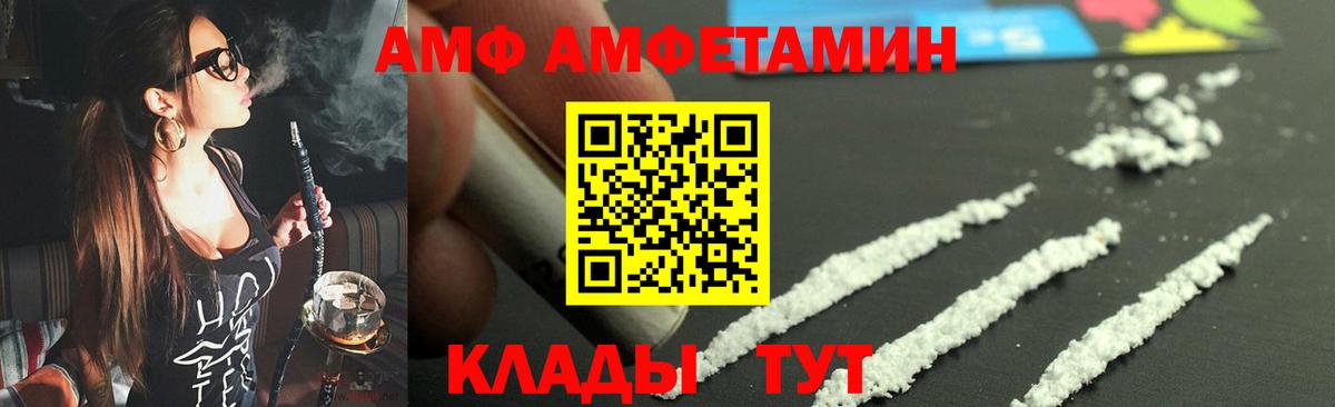 Кропоткин  Первитин винт  Вход с VPN 