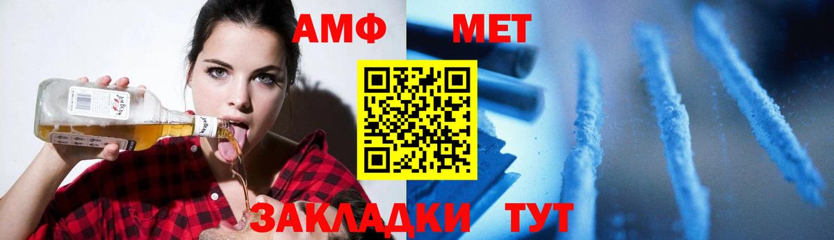 Метамфетамин Декстрометамфетамин 99.9% Кропоткин