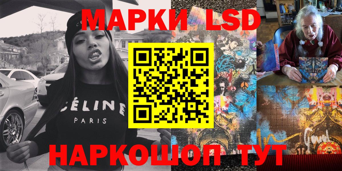 Марки NBOMe 1,5мг  Марки NBOMe 1,5мг  Марки NBOMe  Кропоткин  Вход с VPN 