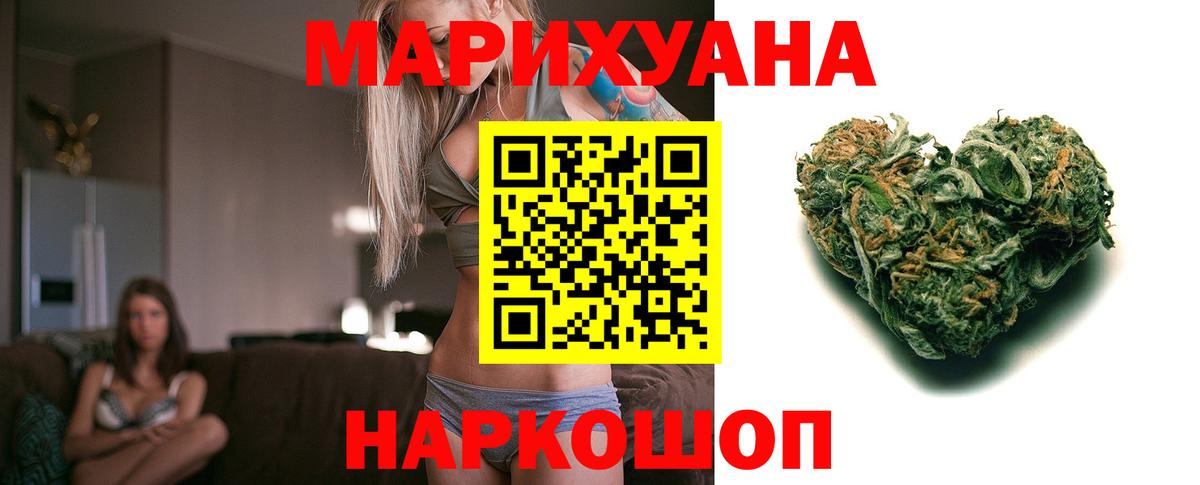 Кропоткин  Конопля ГИДРОПОН  Бошки марихуана план  Бошки марихуана индика  Вход с VPN 